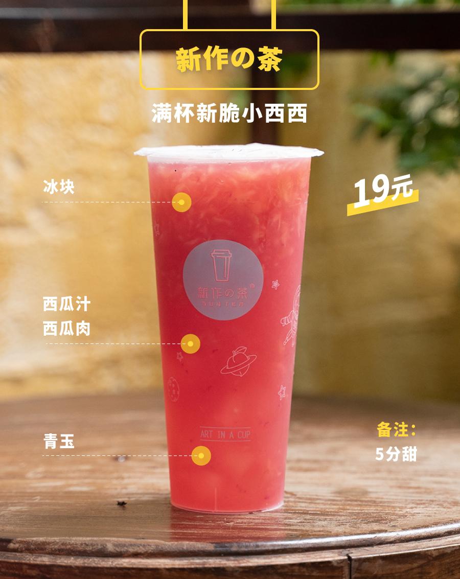 各店奶茶新品推荐,奶茶好喝大杯单品推荐