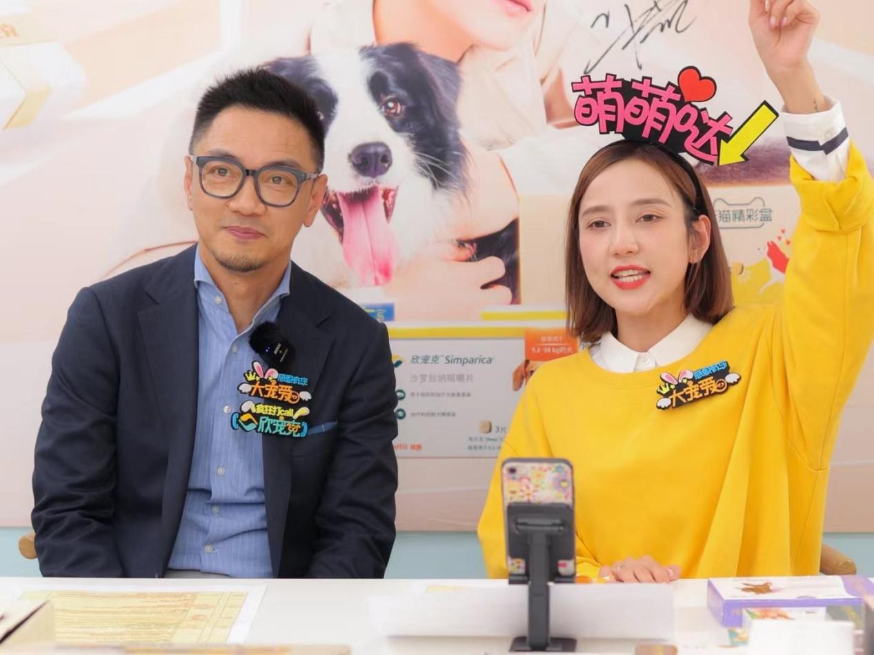 网营科技打造“总裁来了”直播间，大宠爱直播荣登行业TOP1