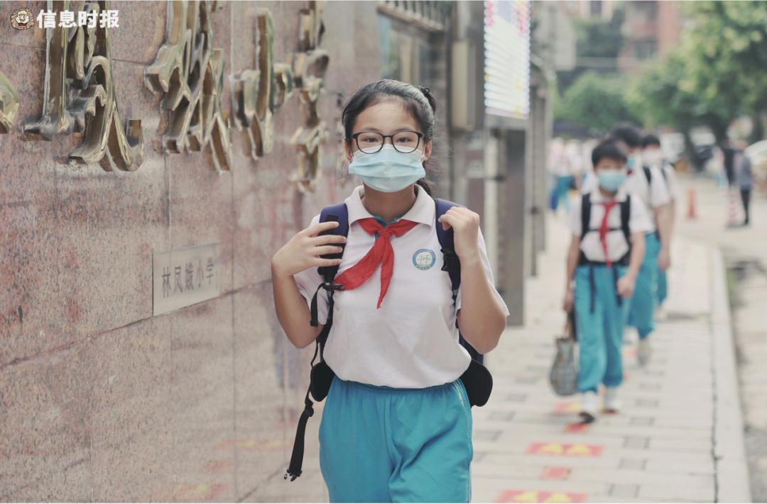 广州市中小学生返校时间表,广州小学生返校最新消息