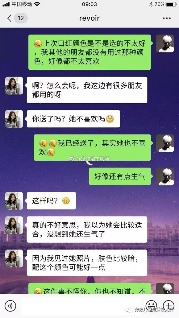 这是什么高段位的绿茶，看完简直毁三观