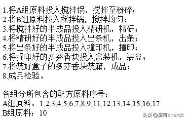 夏可叔叔扒面霜欧莱雅,夏可叔叔扒雪花秀