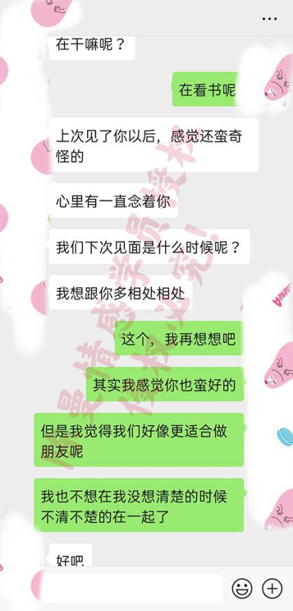 父母能逼着相亲吗,父母老是让我相亲怎么办