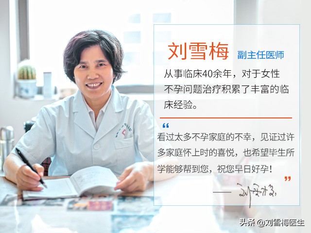 备孕的时候排卵期来几次,备孕期间怎么记录排卵期