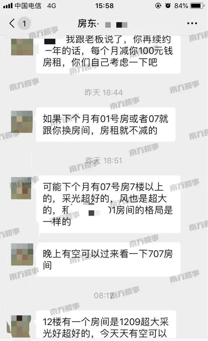 深圳好房东真实案例,深圳二房东的血泪史