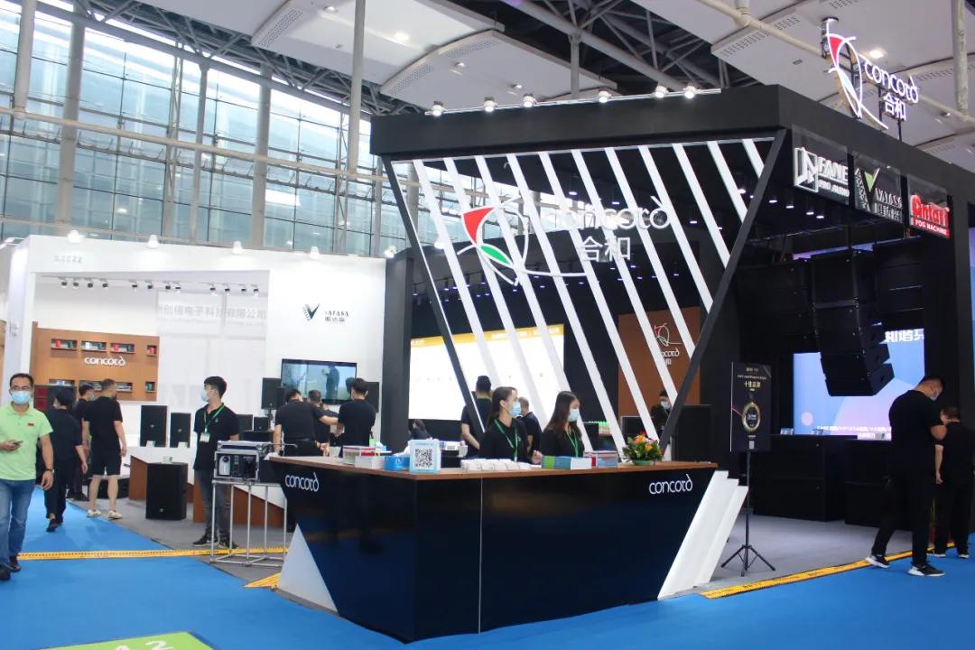 广展音响展会,广展展览