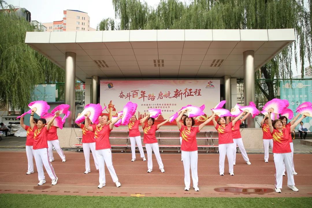 学校80周年庆祝活动,庆祝建党100周年教育活动