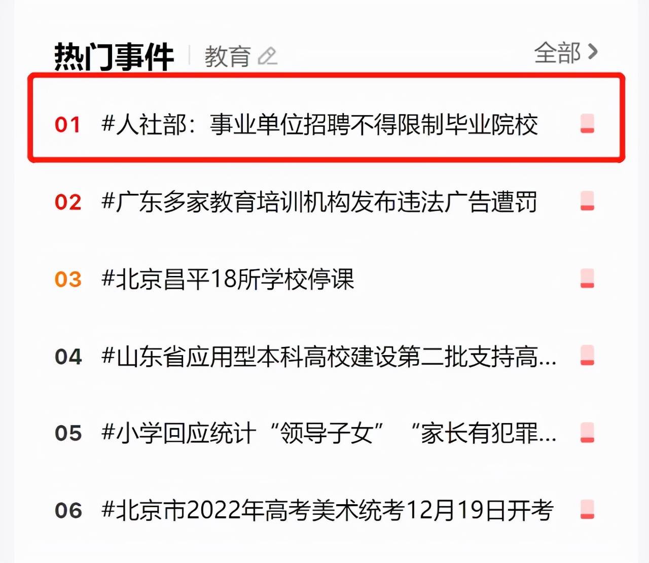 职业教育迎重磅利好,职业教育是否还有希望