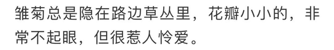 看到花的时候,不知是什么花?那就收下这份百花图谱