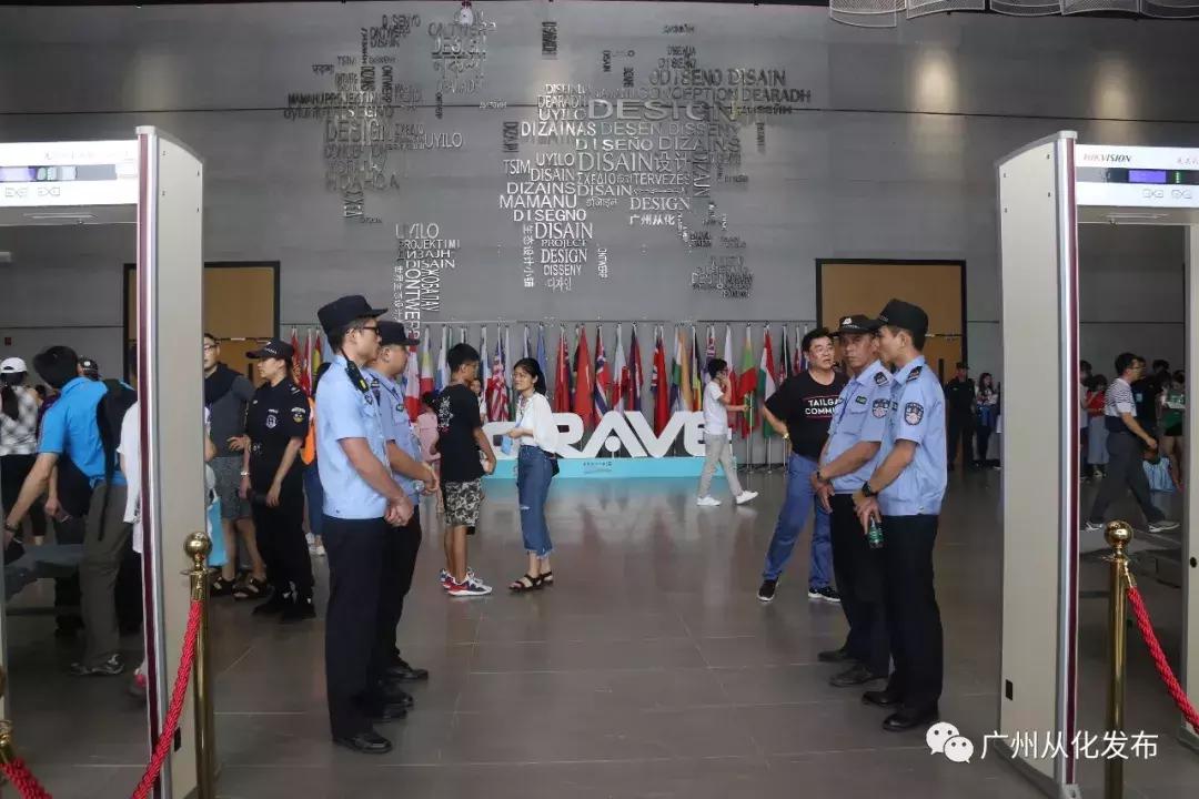 机器人大会从化,中国从化国际教育机器人大会