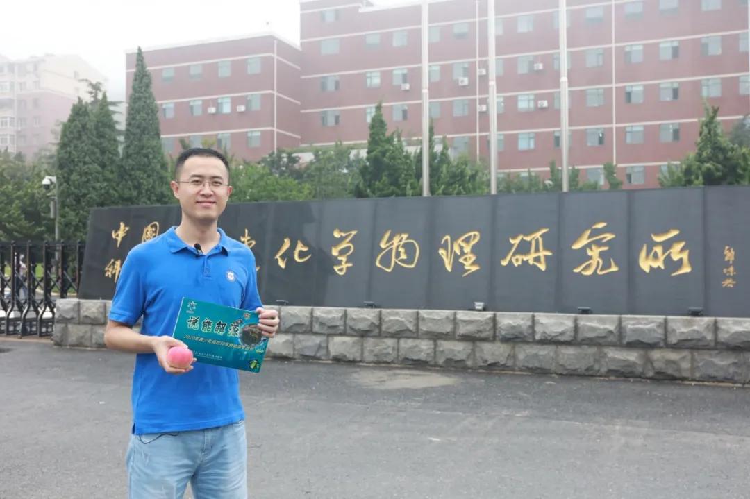 中科院大连化物所固态锂硫电池,中科院大连化物所材料与化工