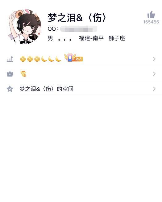 梦泪直播不小心暴露了梦嫂的QQ号,看到梦嫂的QQ等级,粉丝愣住了