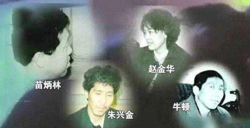 中俄特大火车劫案,中俄列车大劫案最后被抓获