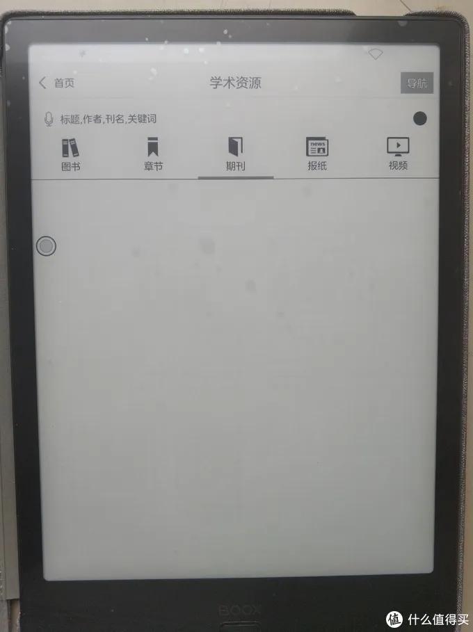 booxnotex2深度评测,booxnote深度评测