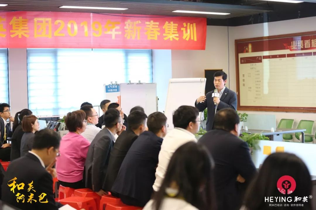 和英集团阿米巴,和英集团2019中秋祝福视频