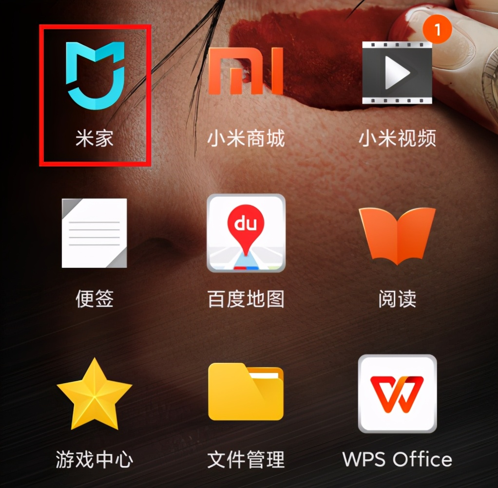 小米wifi信号放大器怎么设置,小米wifi放大器设置失败请重试