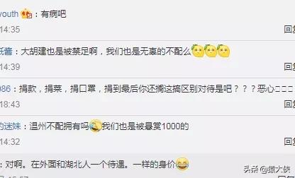 百度网盘几月优惠,百度网盘一月七天会员福利