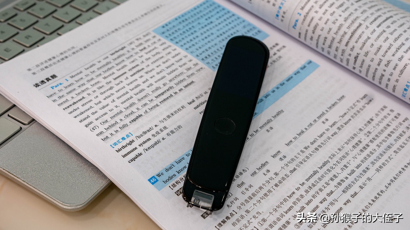 有道词典笔2.0高中,有道词典笔官方旗舰店2023