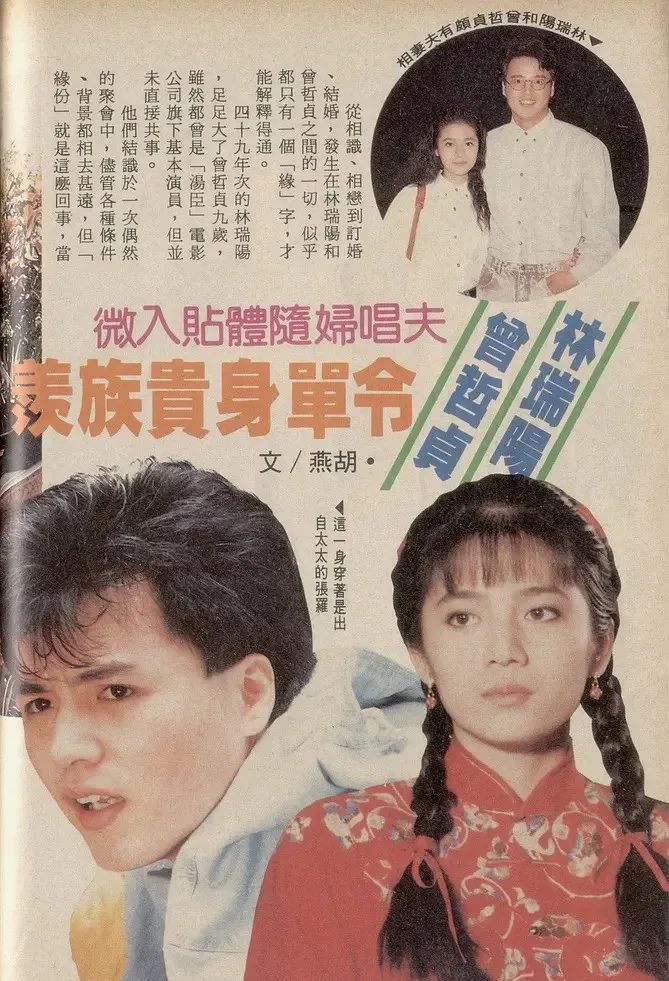 欺压原配20多年的渣男小三，太贱了吧