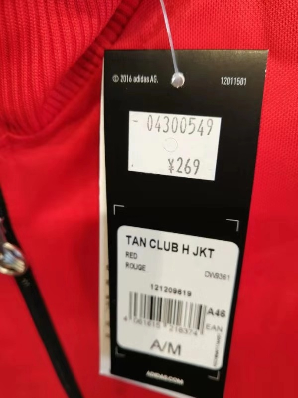 成都奥特莱斯阿迪达斯双流店,双流奥特莱斯阿迪打几折