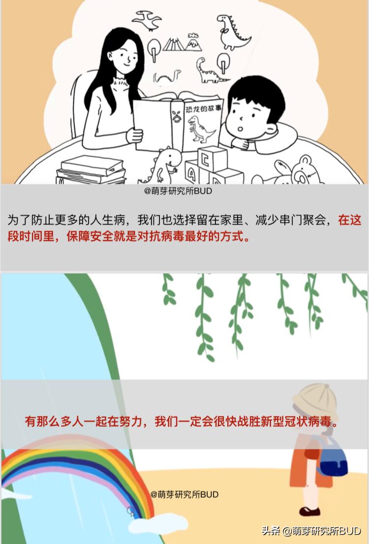 一本简明有趣的科普小书,儿童科普小说推荐