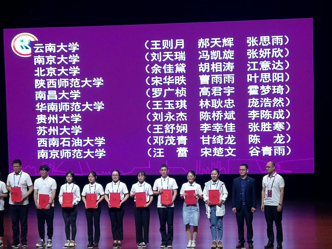 骄傲！87所高校、264名本科生同台竞技，这3位江苏大学生斩获全国一等奖！