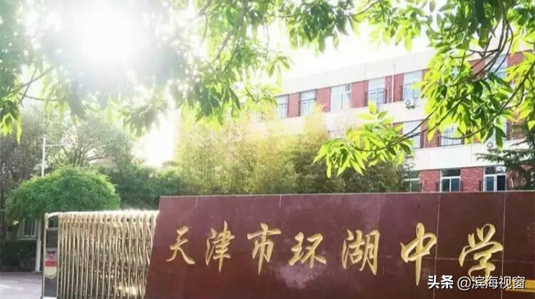 天津市体育馆免费开放,天津南开免费对外开放的体育场