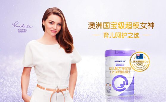 快消新品上新,快消产品推荐