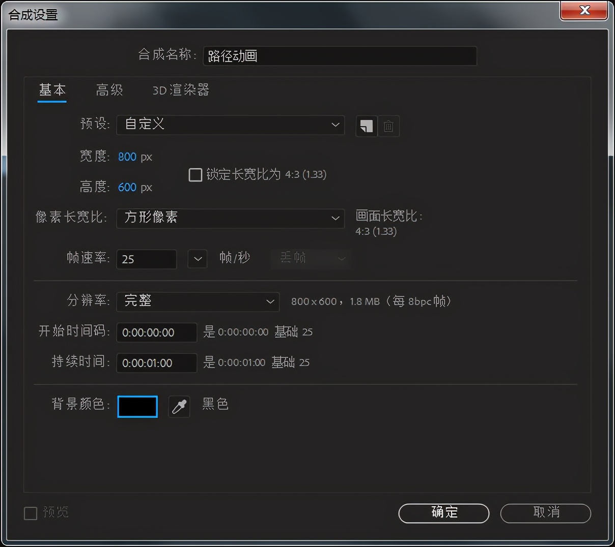 ae路径动画不流畅,ae如何让路径动画一直重复