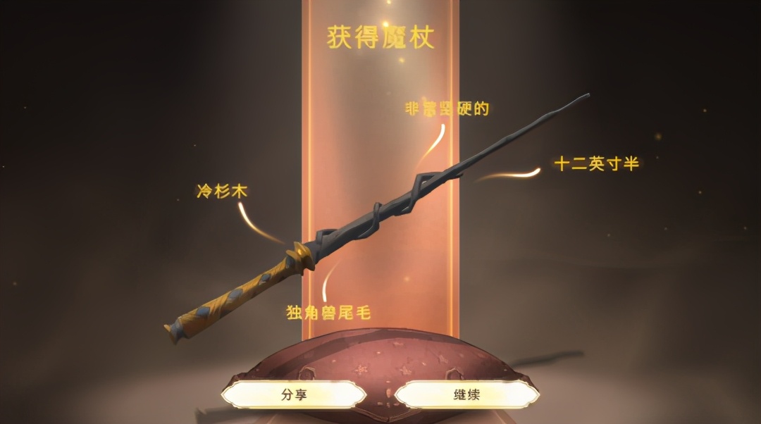 哈利波特手游阿瓦达索命怎么弄,哈利波特手游阿瓦达索命用法