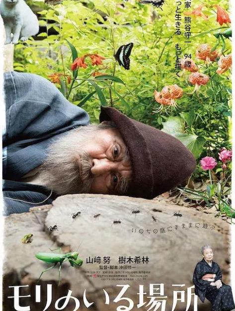 2020年豆瓣高分电影,豆瓣高分电影9分以上含9分