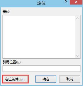 excel公式保护所在行怎么设置,excel公式保护密码忘记