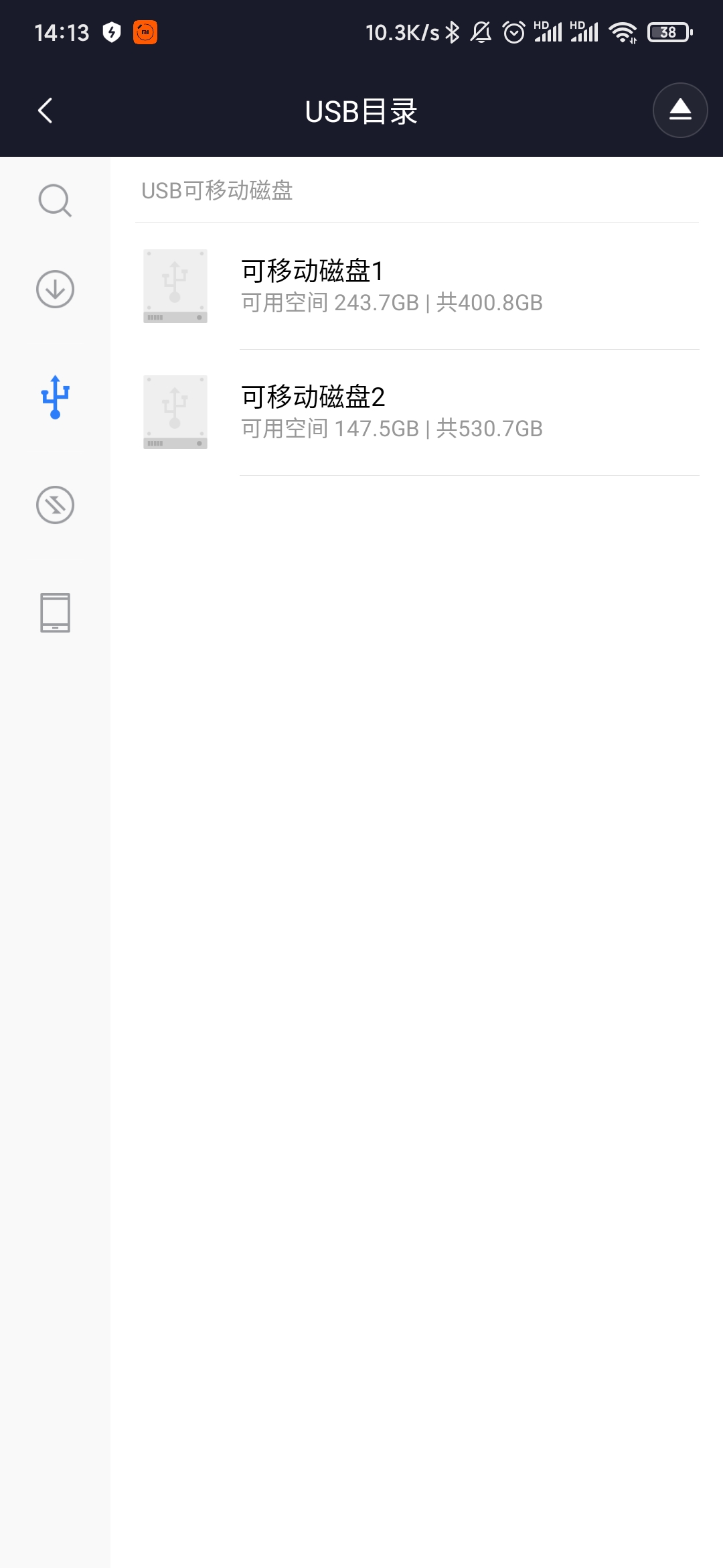 如何访问路由器外挂硬盘,如何访问路由器挂载的硬盘