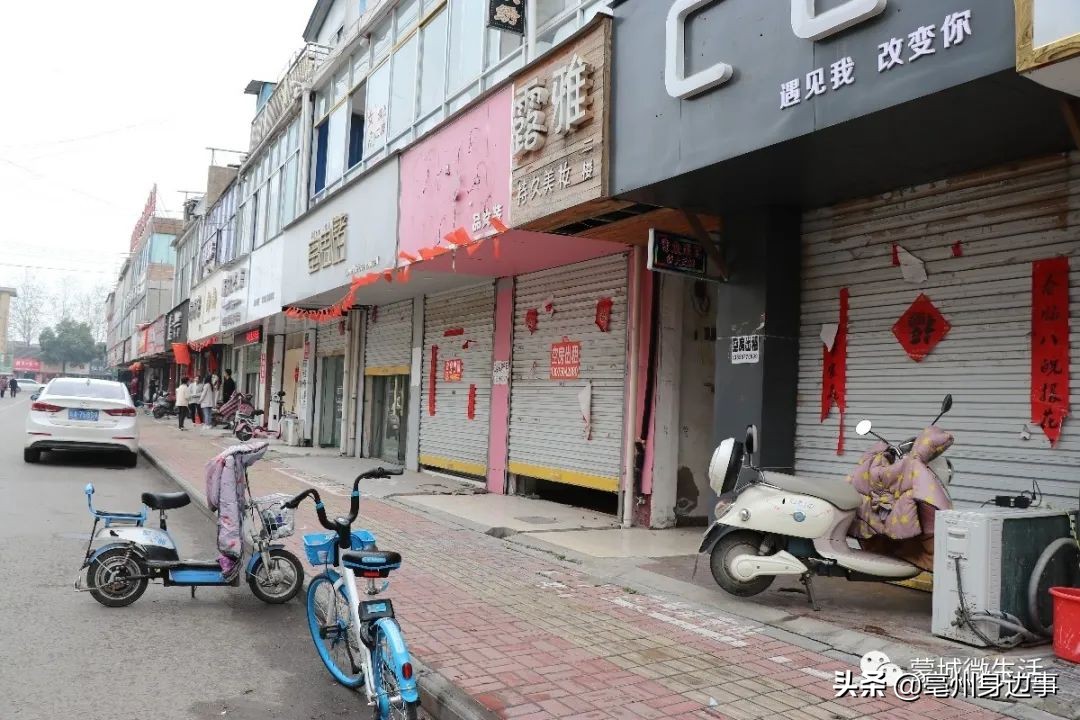 蒙城：满大街的“空房出租”！商家：今年生意真难干！