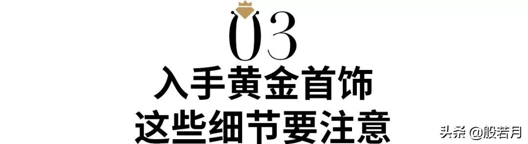 央视曝光的黄金,中国黄金曝光还能买吗