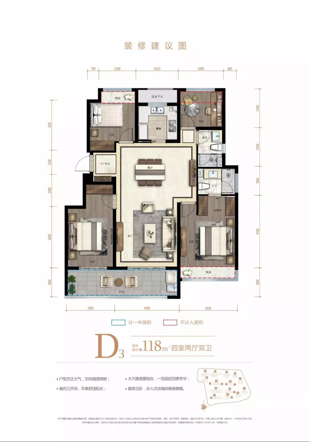 丁桥200万房子,杭州萧山锦粼府房价