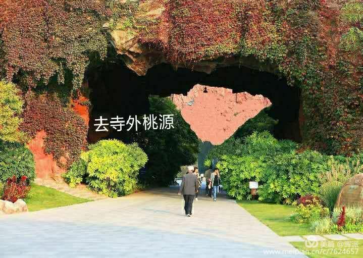 御见江南足浴店,御见江南