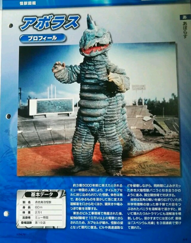 个人向昭和奥敌役50强排名,不算bug