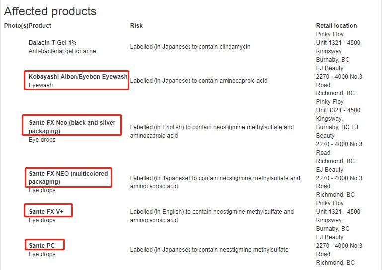 日本网红眼药水有消炎作用吗,日本网红眼药水别再用了真的会瞎