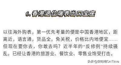 2019年十大重大事件,2023十大事件盘点