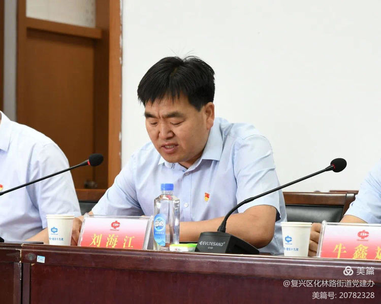 邯郸复兴区中煤四十九处,邯郸市复兴区华林路街道办事处