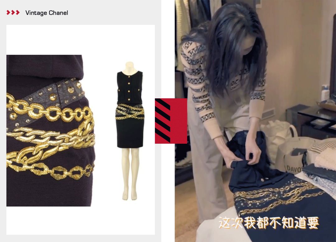 乘风破浪王鸥项链香奈儿,浪姐2王鸥最新一期