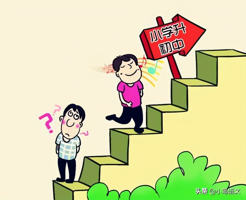 面临小升初,语文学习应该怎么学?这些辅导经验送给五年级的家长