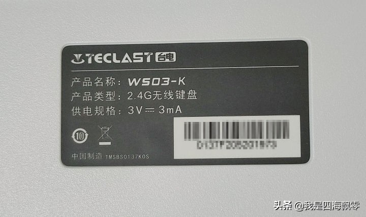 台电teclast一体机怎样,teclast台电一体机屏幕太亮