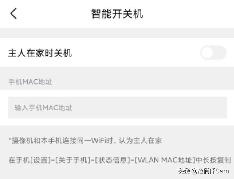 小水滴360智能摄像机,360摄像头云台版和小水滴哪个好