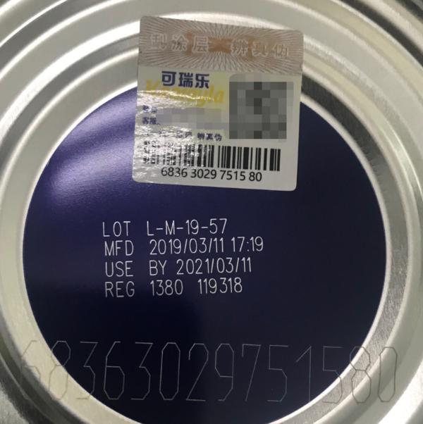 明治儿童奶粉罐子回收,日本雪印牛奶事件