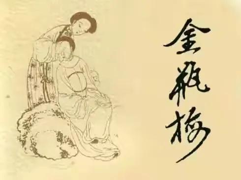 西门庆之死真实原因,酒色财气西门庆