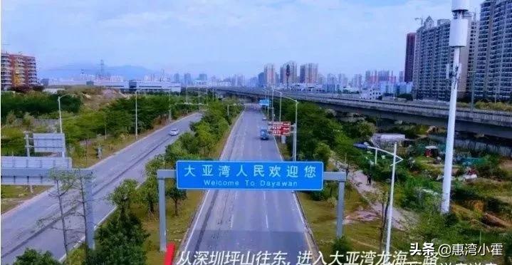 大亚湾临深未来趋势,大亚湾临深片区