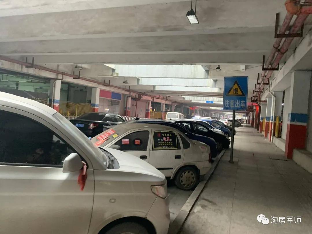 踩盘五矿壹云台,踩盘保利滨江和著