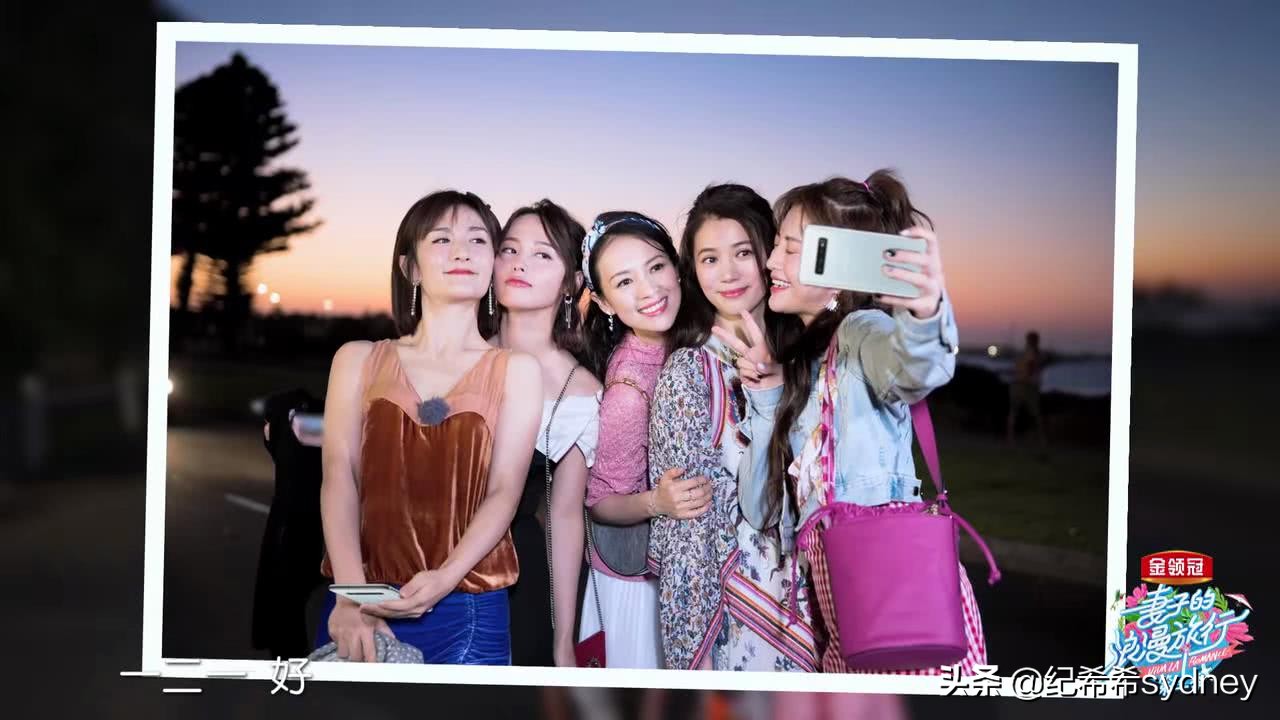 妻子2包文婧袁咏仪,妻旅章子怡汪峰