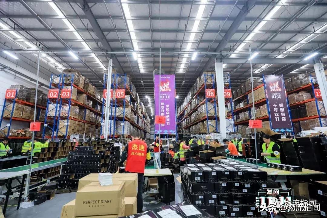 开仓记：120个仓，覆盖2亿人，第十年双11，发网使出了哪些绝招？